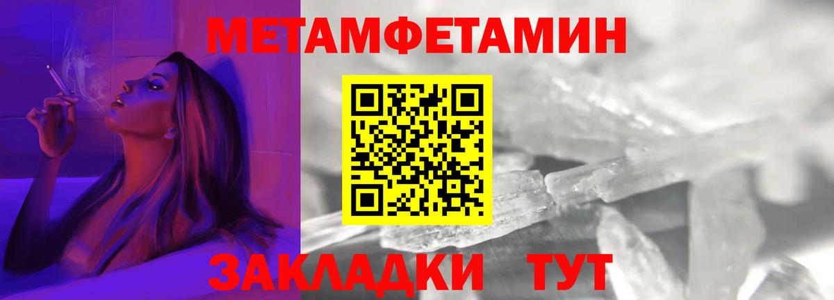 Владивосток  АМФ 97%  Вход с VPN 