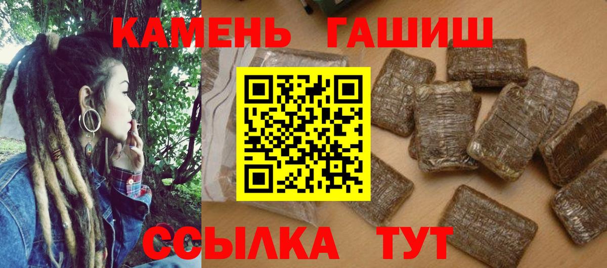 Гашиш гашик  Вход с VPN  Владивосток  ГАШИШ AMNESIA HAZE 