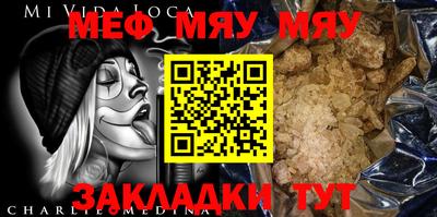 spice Малоярославец