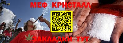 каннабис Малгобек