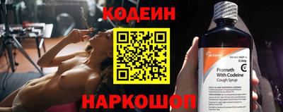 мескалин Можайск
