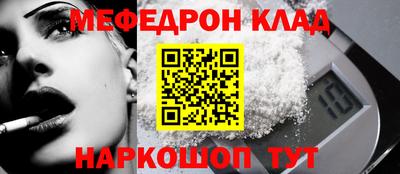 spice Малоярославец