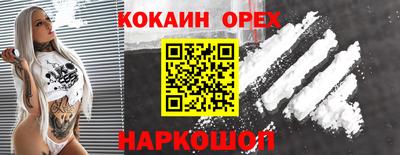 spice Малоярославец