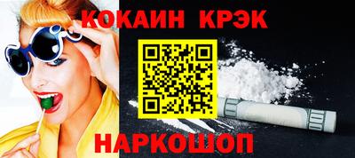 spice Малоярославец