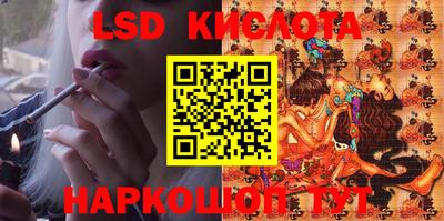 spice Малоярославец