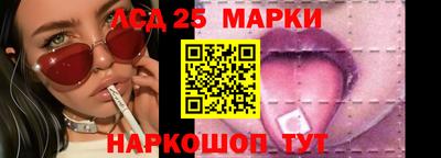 мескалин Можайск