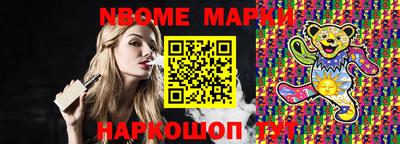 мескалин Можайск