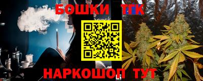 каннабис Малгобек