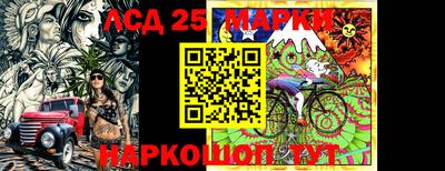 стаф Мариинск