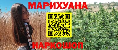 каннабис Малгобек