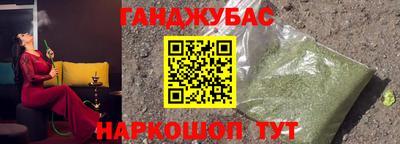 каннабис Малгобек