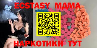 стаф Мариинск