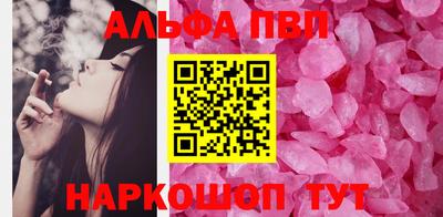мескалин Можайск