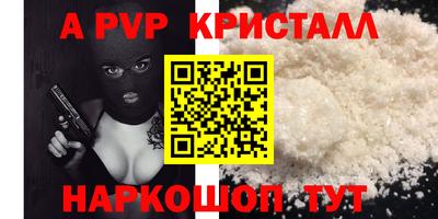spice Малоярославец