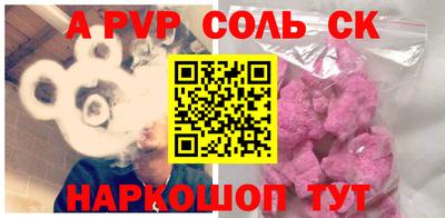 apvp Можга