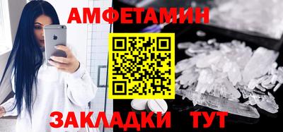 spice Малоярославец