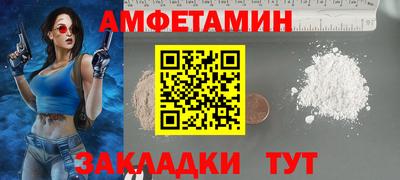 стаф Мариинск
