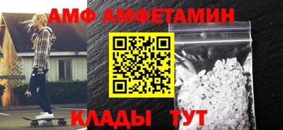 spice Малоярославец