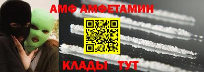 стаф Мариинск
