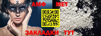 spice Малоярославец