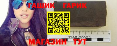 каннабис Малгобек