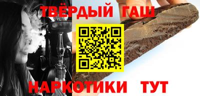 каннабис Малгобек