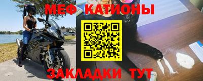 стаф Мариинск