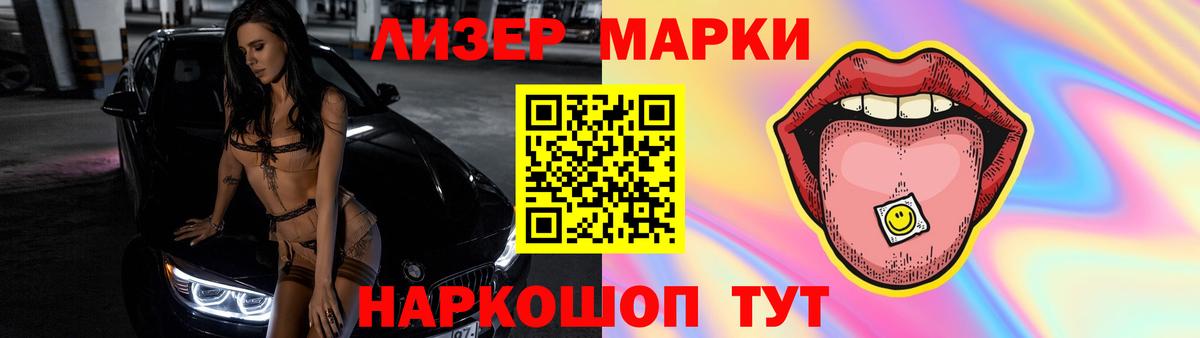 Владивосток  Лсд 25 экстази кислота  Вход с VPN  ЛСД экстази  ЛСД экстази ecstasy 