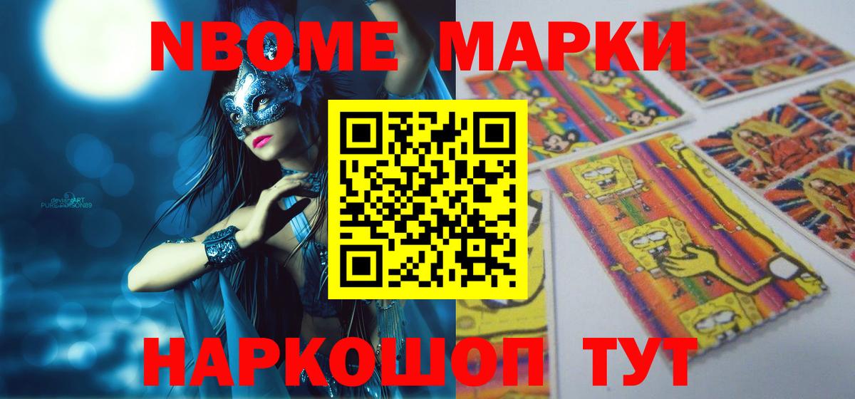 LSD-25 экстази кислота Владивосток
