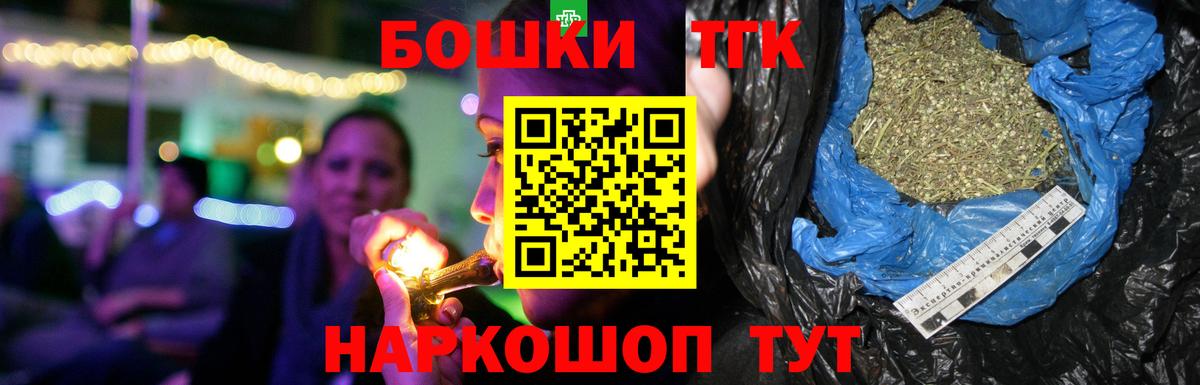Марихуана AK-47  Марихуана Ganja  Владивосток  Бошки марихуана семена  Вход с VPN 